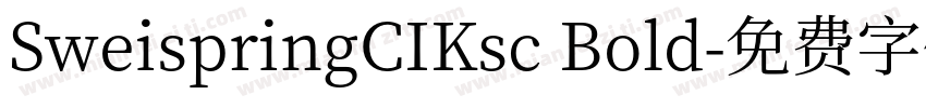 SweispringCIKsc Bold字体转换